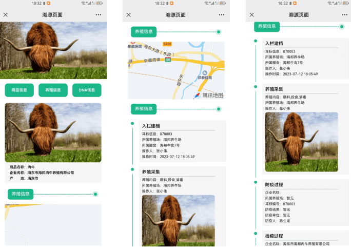 QQ20240920-095651.png