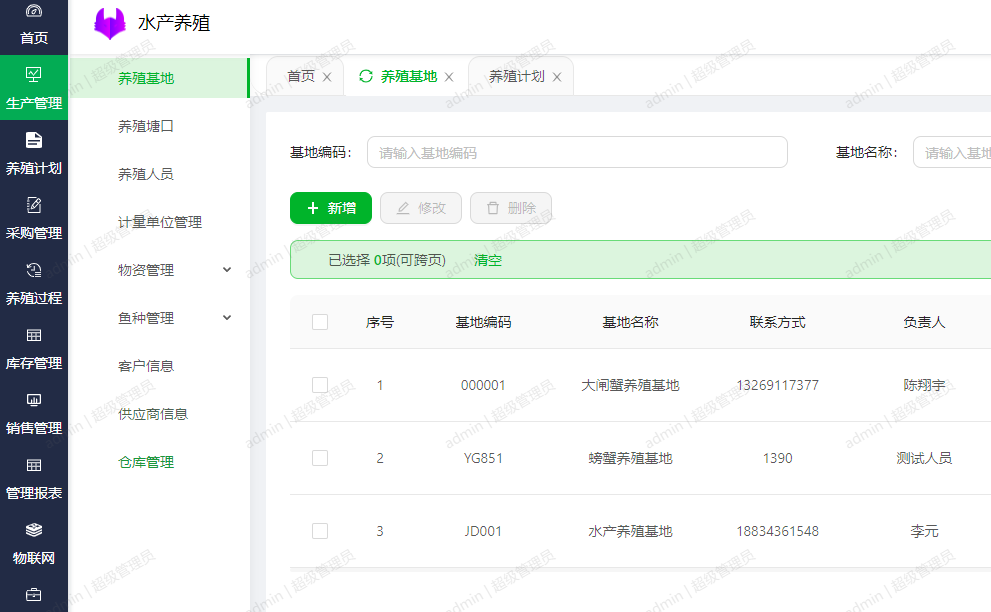 微信图片_20241113141754.png