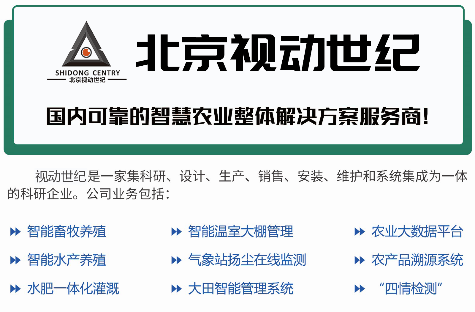 微信图片_20260424155621_69_527.png
