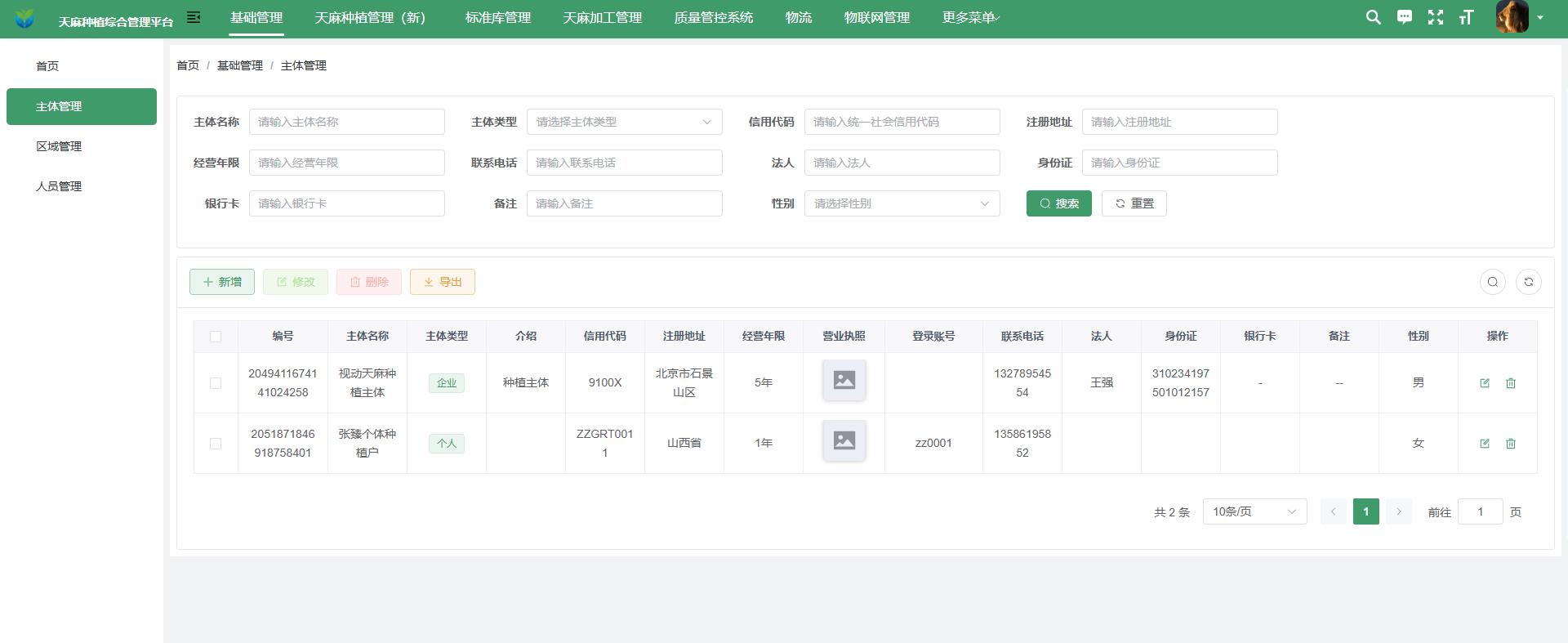 360截图20260507131946479.jpg