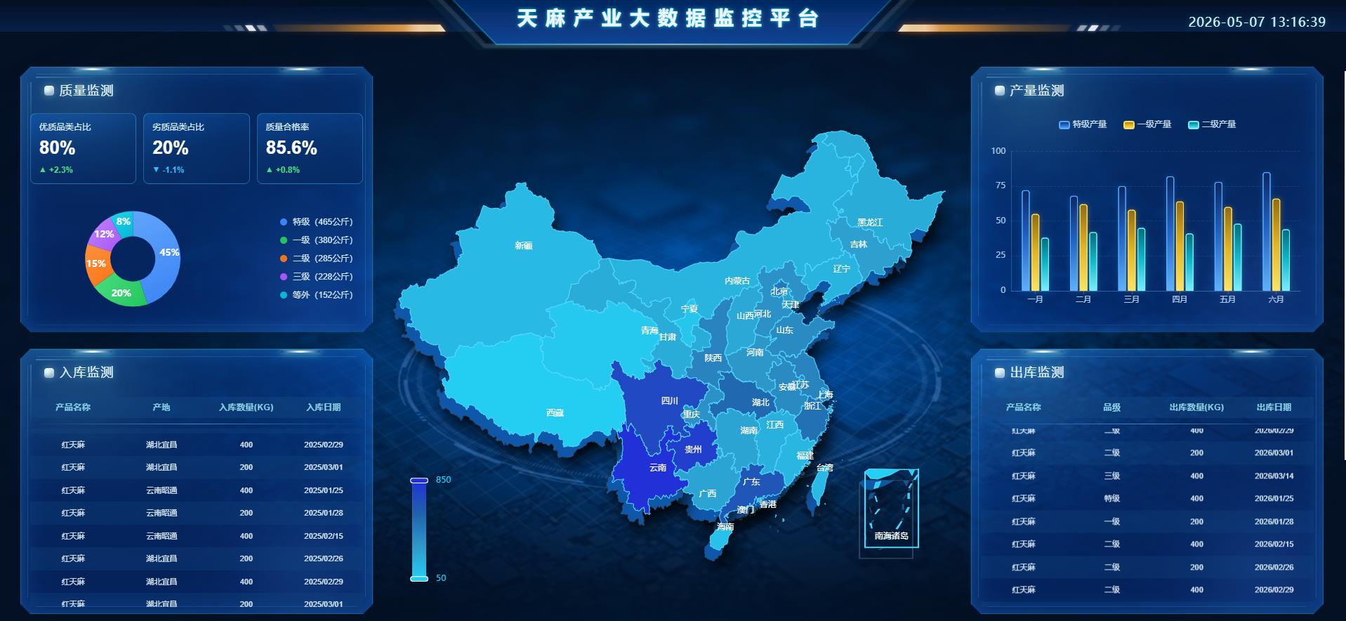 360截图20260507131646000.jpg