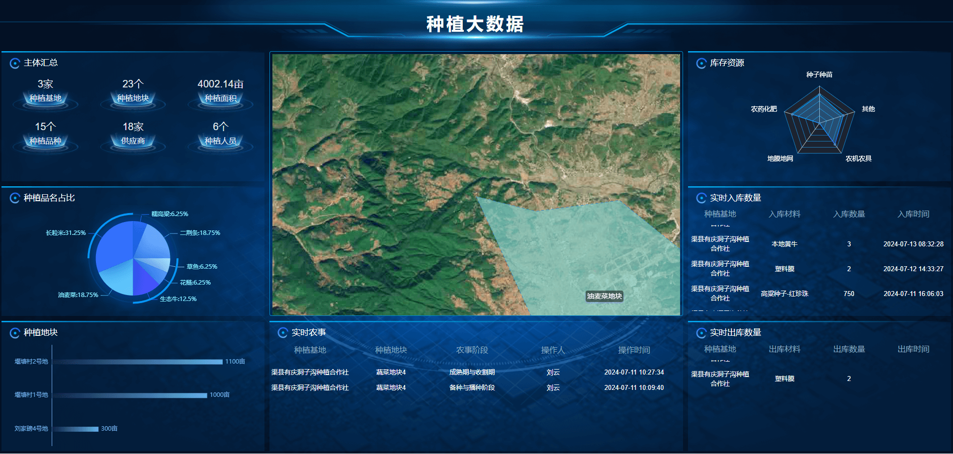 QQ20240911-162823.png