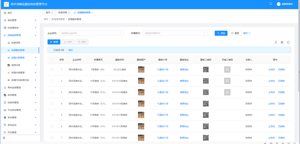 QQ20250227-151641.jpg